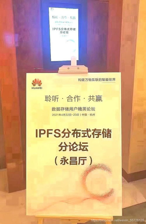 華為數據存儲 全方位數據處理與存儲支持服務