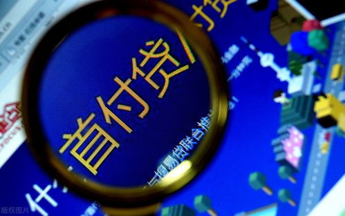 廣州調控樓市再出重拳 首付須為家庭自有資金，自有資金監管升級